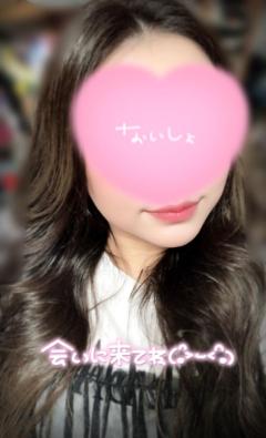 夜這い専門人妻俱楽部花魁　みなみ♡濃密SPバキュームF