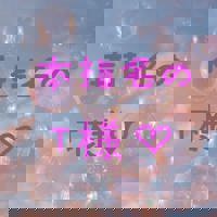 ありがとうございます？