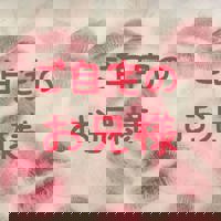 宮崎ちゃんこ中央通店　