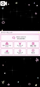 きのうのみたよ、、、