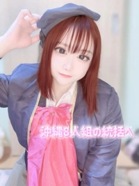 お礼日記アパの沖縄ニキへ