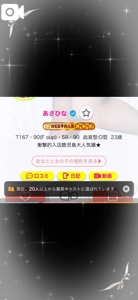 ありがとおおおおお