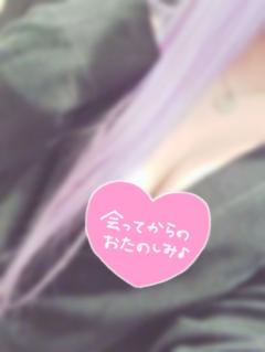 ありがとうございます💕