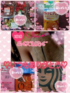 MICHELIN ミシュラン(沖縄市) サクラSakura