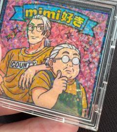 美々のスキピ??