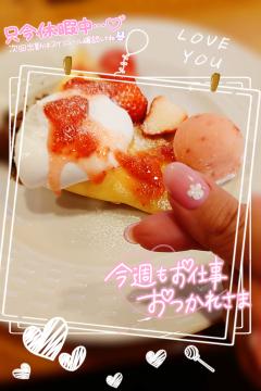 ベビードール　あやね