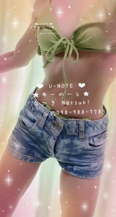 なつき❥098-988-7783