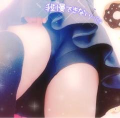 えちえちなはるかに愛にきて?