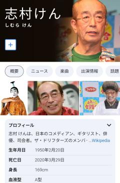 あれから6年🍀