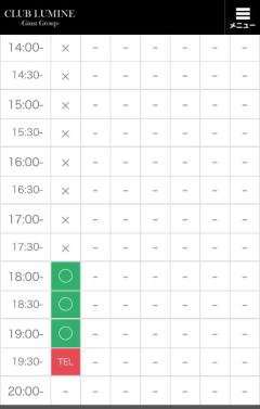 CLUB LUMINE(デリヘル) Haru【ハル】