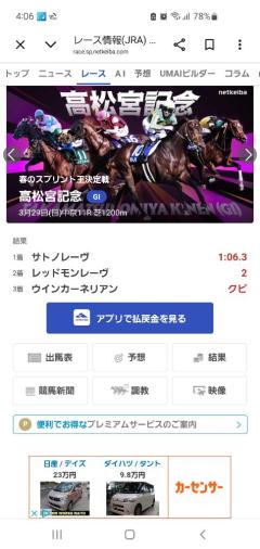 あのお尻を追いかけて