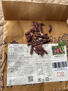 この前の出来事w