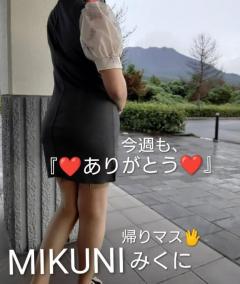 今日も『?ありがとう?』また明日?