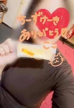 Relaxation spa 水蓮　