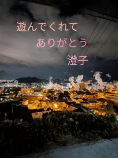 昨日のお礼です