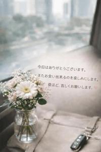 待ちナビ(福岡市) しょう