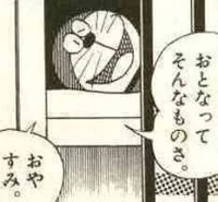  青空　くもりNH 