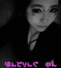 調子出てきた♪