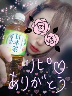 ご自宅の??リピお兄様??