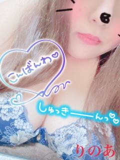 ぽちゃカワましゅまろ～GRINDグループ～(宮崎市) りのあ(都城店)