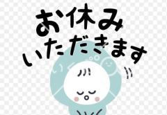  宮本まゆみ【宮崎体験】