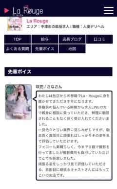 焼きそばパン買ってこいよ