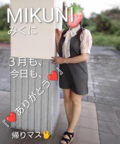 ３月も『??ありがとう??』次回は明後日‥４月１日(水)に?