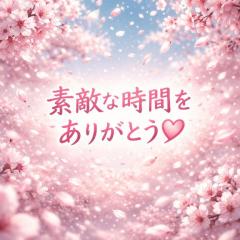 MANIN-ONREIマン淫御礼　