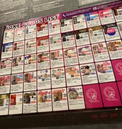 ドキドキパニック体験?