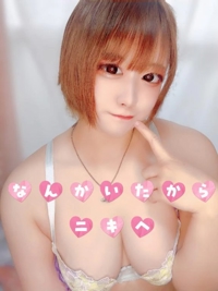 お礼日記XYZ303号室のお兄さんへ