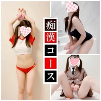  藤野【ふじの】