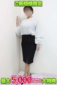 初めての方限定お得な特典のお知らせ