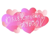 TheGrandPhoenix(大分市) うた※責め好きドＭ嬢