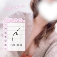 デリバリーヘルス花火　かえで