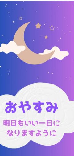 人妻セレブ(延岡市) 野風(のかぜ)