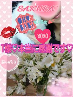 MICHELIN ミシュラン(沖縄市) サクラSakura