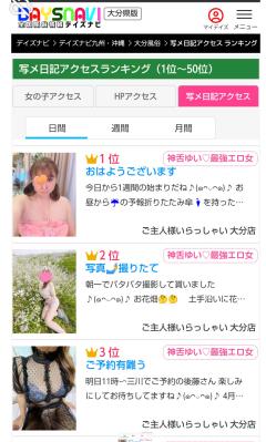 美ゆい魔女に〜💦