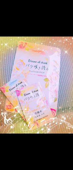 おはようございます?