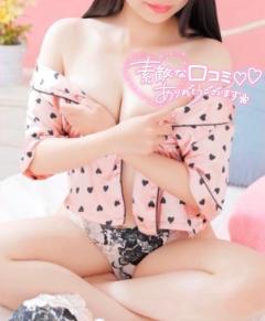 口コミありがとうございます😖  💕