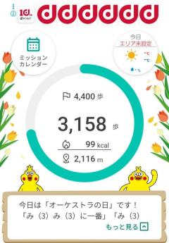 鹿児島天文館デリヘルLOVEVE～ラヴィーヴ～　あずき☆愛嬌◎ぽちゃグラマー嬢☆