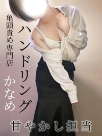 生温くてさわさわしてて気持ちぃ