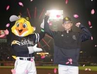 待ちナビ　まさこ