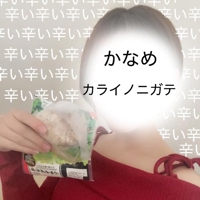 ハーブはどうなんやろ