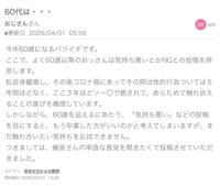 鹿児島ちゃんこ 霧島店　うい