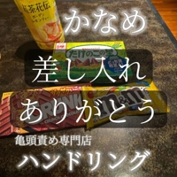 至福のひととき