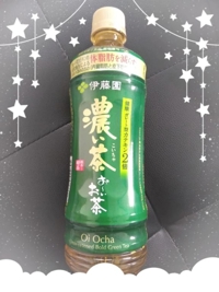 2in1 206で遊んでくれたお兄様