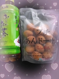 ﾊﾟﾚｽ 11で遊んでくれたお兄様