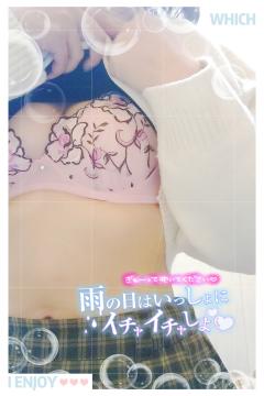 ベビードール　あやね