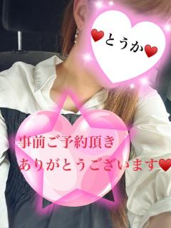 MANIN-ONREIマン淫御礼(大分市) 柊花（とうか）美人妻