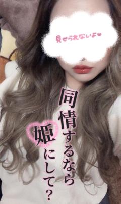 夜這い専門人妻俱楽部花魁　みなみ♡濃密SPバキュームF